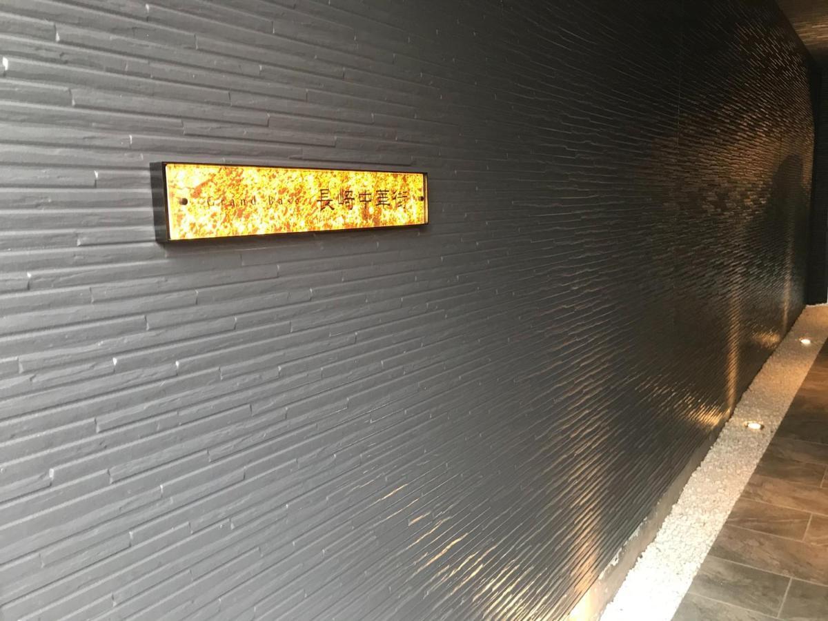 Grand Base Nagasaki Chukagai Aparthotel Eksteriør bilde